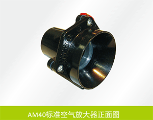 AM40标准华体会登录手机版（中国）有限公司正面图.gif